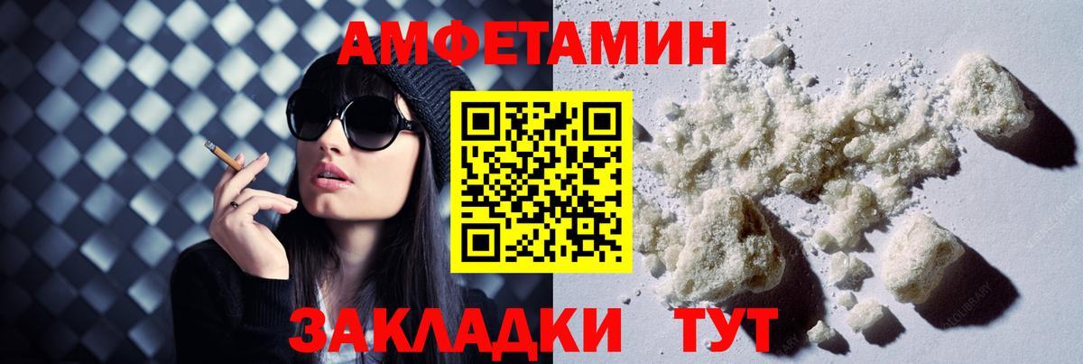 АМФ VHQ Нововоронеж