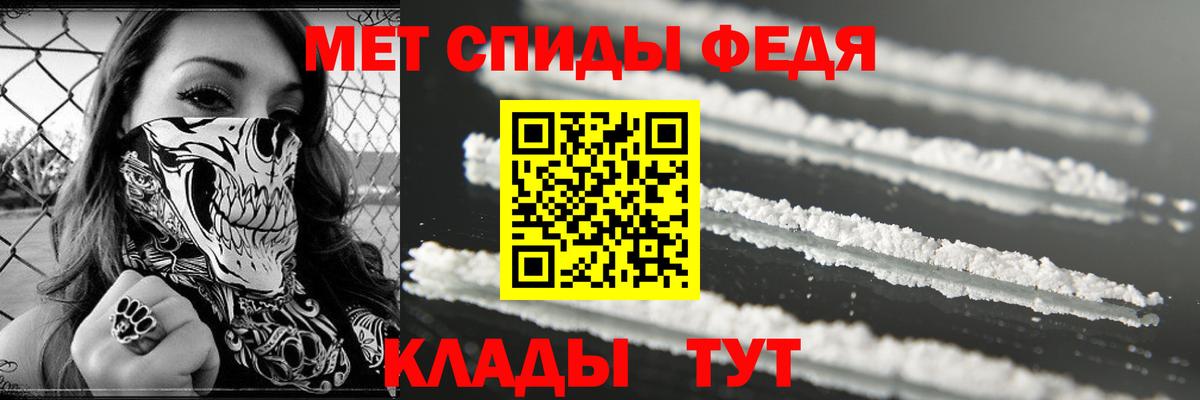 АМФЕТАМИН VHQ  Вход с VPN  Амфетамин  Нововоронеж 