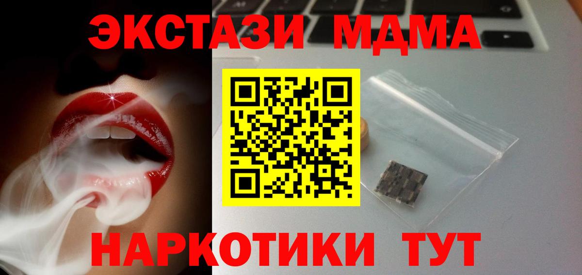 Галлюциногенные грибы Нововоронеж