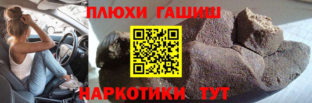 Нововоронеж  ГАШ  закладки  ГАШ Cannabis  Вход с VPN 