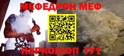 jwh Севастополь