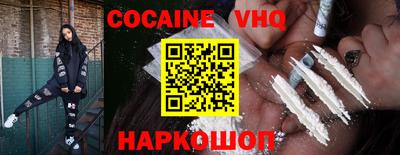 эйфоретик Сланцы