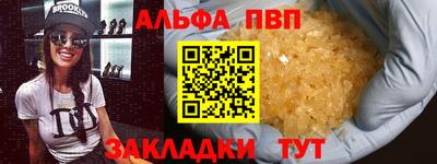 jwh Севастополь