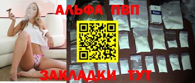 эйфоретик Сланцы