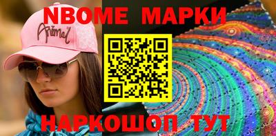 мяу мяу кристалл Славгород