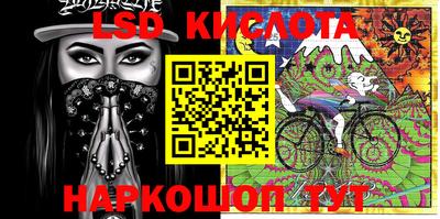 мяу мяу кристалл Славянск-на-Кубани