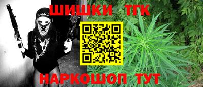гашиш Северобайкальск