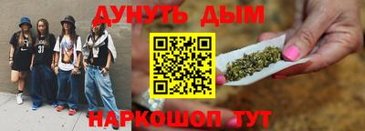 мяу мяу кристалл Славгород