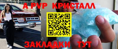 jwh Севастополь
