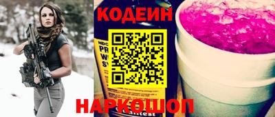 мяу мяу кристалл Славгород