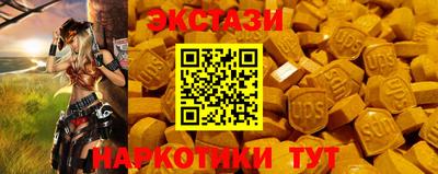 мяу мяу кристалл Славянск-на-Кубани