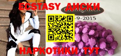 мяу мяу кристалл Славгород
