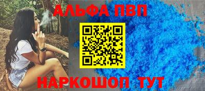 мяу мяу кристалл Славянск-на-Кубани