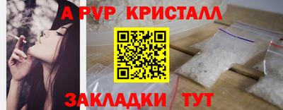 гашиш Северобайкальск