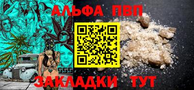 jwh Севастополь