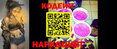 эйфоретик Сланцы