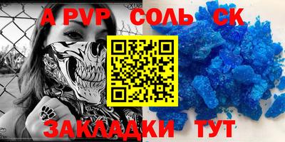 эйфоретик Сланцы