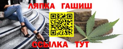 гашиш Северобайкальск