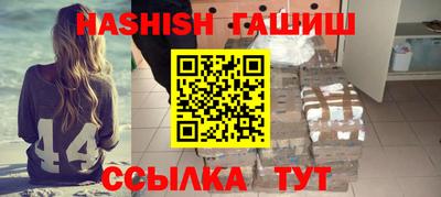 эйфоретик Сланцы