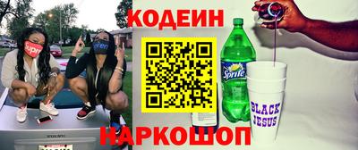 мяу мяу кристалл Славгород