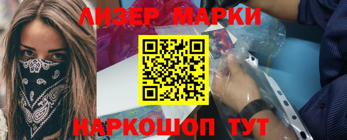 LSD-25 экстази кислота Нововоронеж