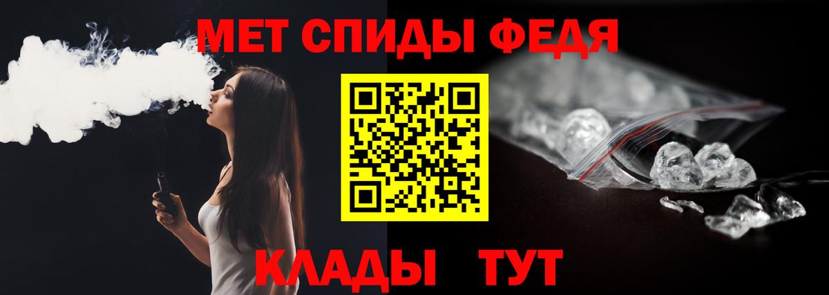 Первитин винт  Первитин винт  Вход с VPN  Нововоронеж 